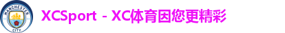 xc体育